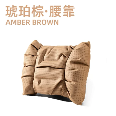 Headrest – Car Neck Pillow Cushion - bubble-lumbar-support-amber-brown-one-pack