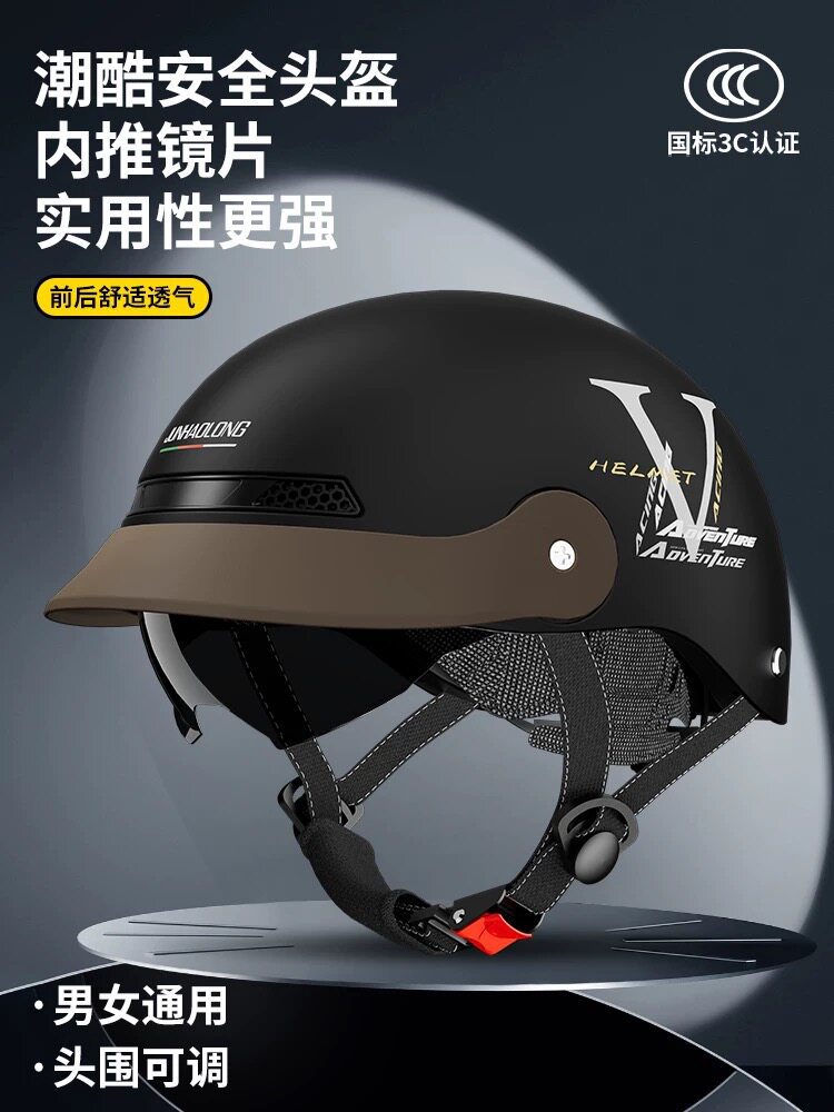 Sun-protective brim electric vehicle half helmet with single visor, lightweight and breathable electric motorcycle helmet for men and women with large head circumference, safety helmet