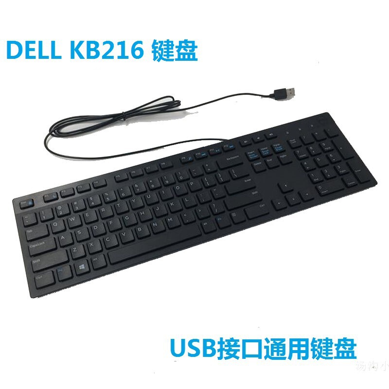 Suitable for Dell-Kb216 Wired USB Chocolate Keyboard and Mouse Set Business Office Silent Keyboard