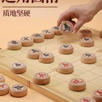 Китайские шахматы из цельного дерева, большой набор резиновых шахмат для взрослых, начальной школы, портативная деревянная шахматная доска