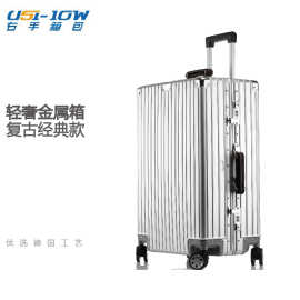 全铝镁合金拉杆箱男女登机旅行箱万向轮金属铝制硬密码箱行李箱包