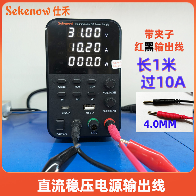 10A100CM línea de salida de alimentación rojo y negro clip de banda 4.0 cabeza de plátano gran corriente reparación de cable de cobre certificado UL image 2