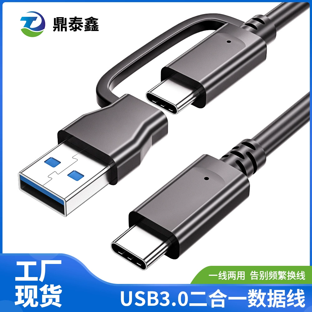 Кабель для передачи данных «два в одном» typec — USB3.0, кабель для передачи данных для мобильного жесткого диска с адаптером USB C «мама» — «папа»