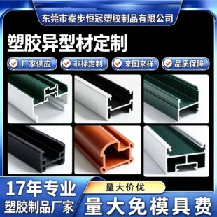 pvc�D���Ͳļӹ�PC�ܷ�l�����͌��ğ��ֿ����丽��ABS���Ϯ��Ͳ�