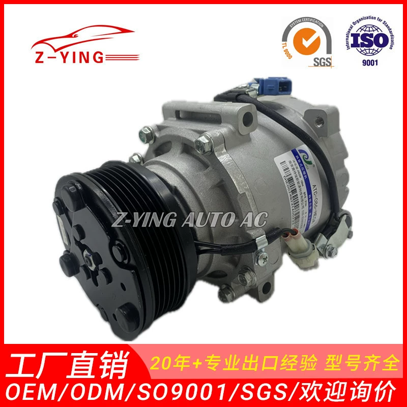 Подходит для Chery Fengyun 2 / Chery E3 компрессор кондиционера A13-8103010 WHX-086-HE0A
