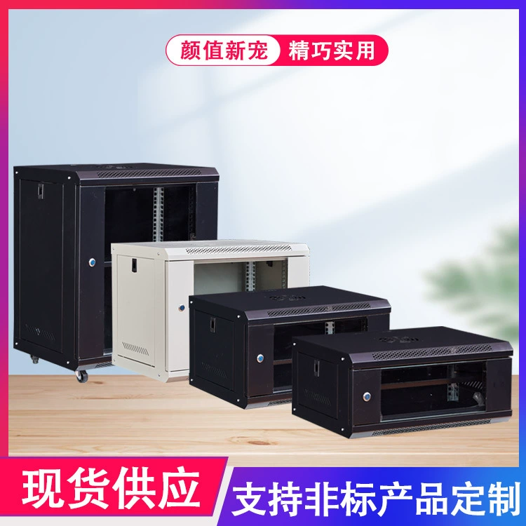 Собранный настенный сетевой шкаф 6u выключатель детали настенного шкафа Шкаф мониторинга 12u настенный небольшой шкаф утолщенный в наличии