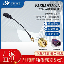 IPEX�DSMA�B�Ӿ�����WIFI���L��IPEX1.13�D�Ӿ�SMA���^���������