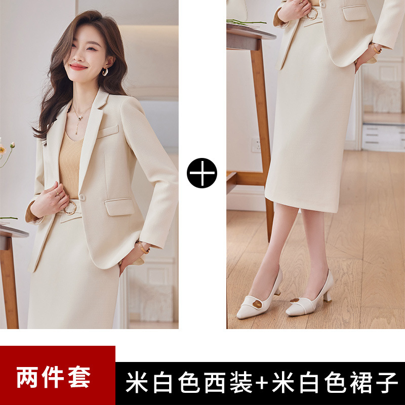 아이보리 세트 + 스커트