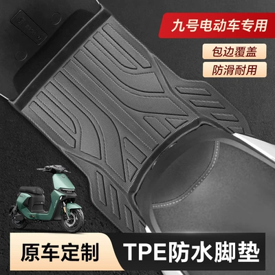 Mats, Waterproof, Non-Slip, and Dirt-Resistant — Electric vehicle foot mat - no-9-mz-mix-tpe-floor-mats-original-car-11-mold-opening