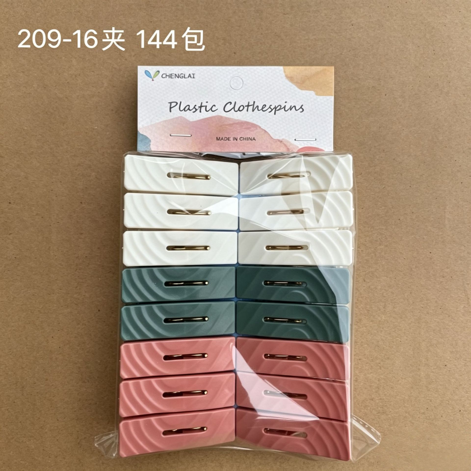 Clips de plástico de clase 18-2 Clips de plástico para el hogar Clips de secado de ropa 16 pinzas de secado a prueba de viento multiusos y sin marcas