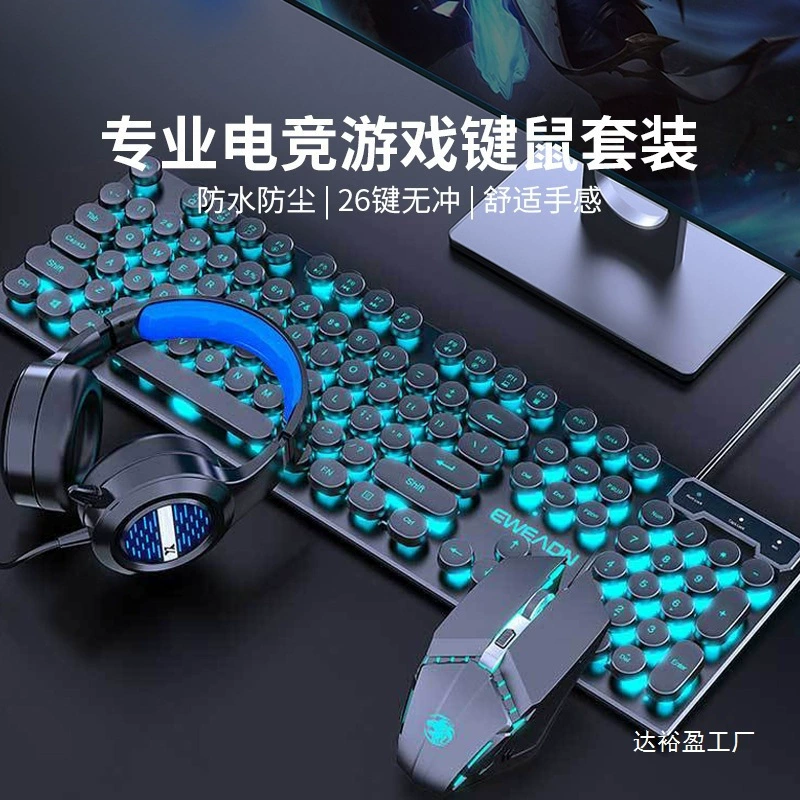 Настольный компьютерный набор клавиатура и мышь в стиле ретро-панк с реалистичным механическим ощущением, круглые клавиши, проводной, для ноутбука, офиса, оптом