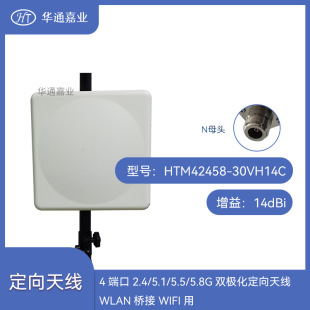�Aͨ�ΘI4�˿�2.4/5.1/5.5/5.8G�p�O�������쾀WLAN��� WIFI��