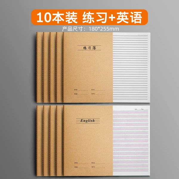 【10 books】 Exercise+English