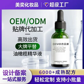 面霜;液态精华;贴片面膜