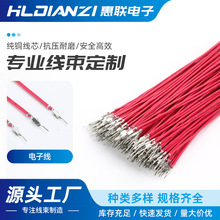 ��Ӿ�26/24/22/20/18AWG#̖���� ���Ӿ�UL1007 �����B�Ӿ� �p�^