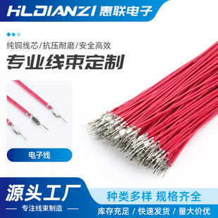 ��Ӿ�26/24/22/20/18AWG#̖���� ���Ӿ�UL1007 �����B�Ӿ� �p�^