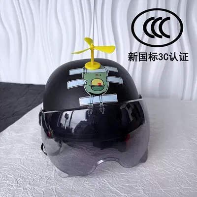 Motosiklet kaskı (dəbilqə): Quirky Adult Electric Vehicle Motorcycle - blackyellow-windmill-sunscreen-glasses-pi-boss-3c-adult