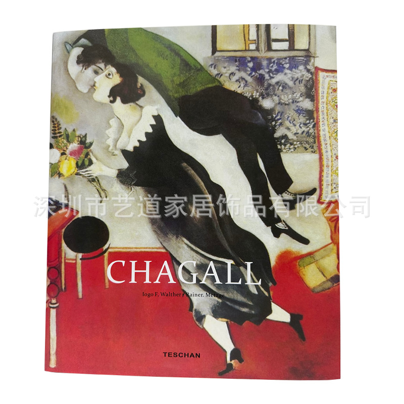 CHAGALL 아트 앨범【260*220*15mm】