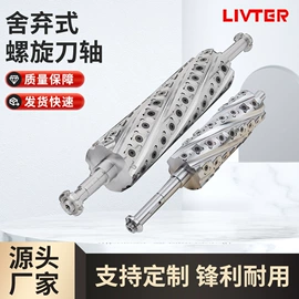 机用锯片;铣刀;刨刀