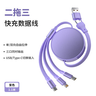 100W��s������������늾�USB�Dtypec���D���^�๦��6��1�ߙn�YƷ