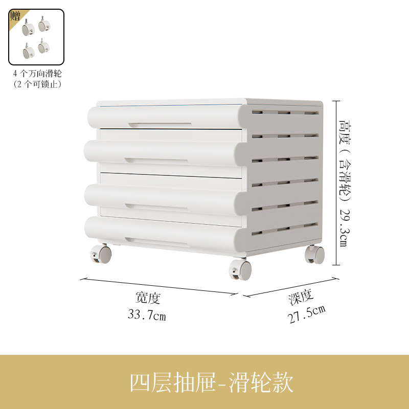 デスク引き出し式書類収納ボックスデスク下書類キャビネットオフィスA4紙整理ボックスCDレコード収納キャビネット