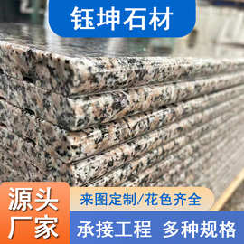 五莲花楼梯踏步板花岗岩大理石楼梯台阶石写字楼光面浅灰色台阶石