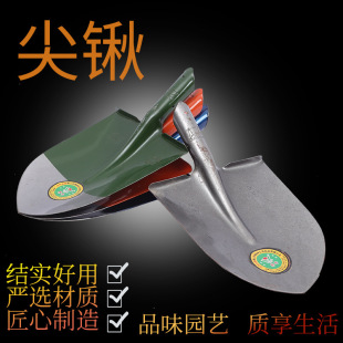 Pointed spade agricultural steel fierce thickening pointed spade pointed shovel agricultural household gardening flower shovel