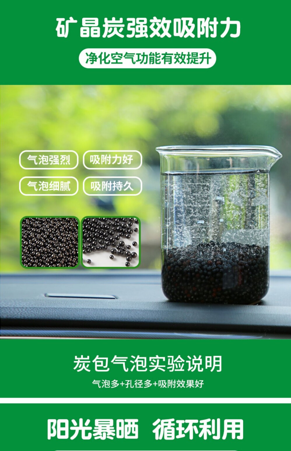Car decoration item: activated carbon artificial dog, car formaldehyde remover, pet figurine, bamboo charcoal bag, essential car accessories for new cars