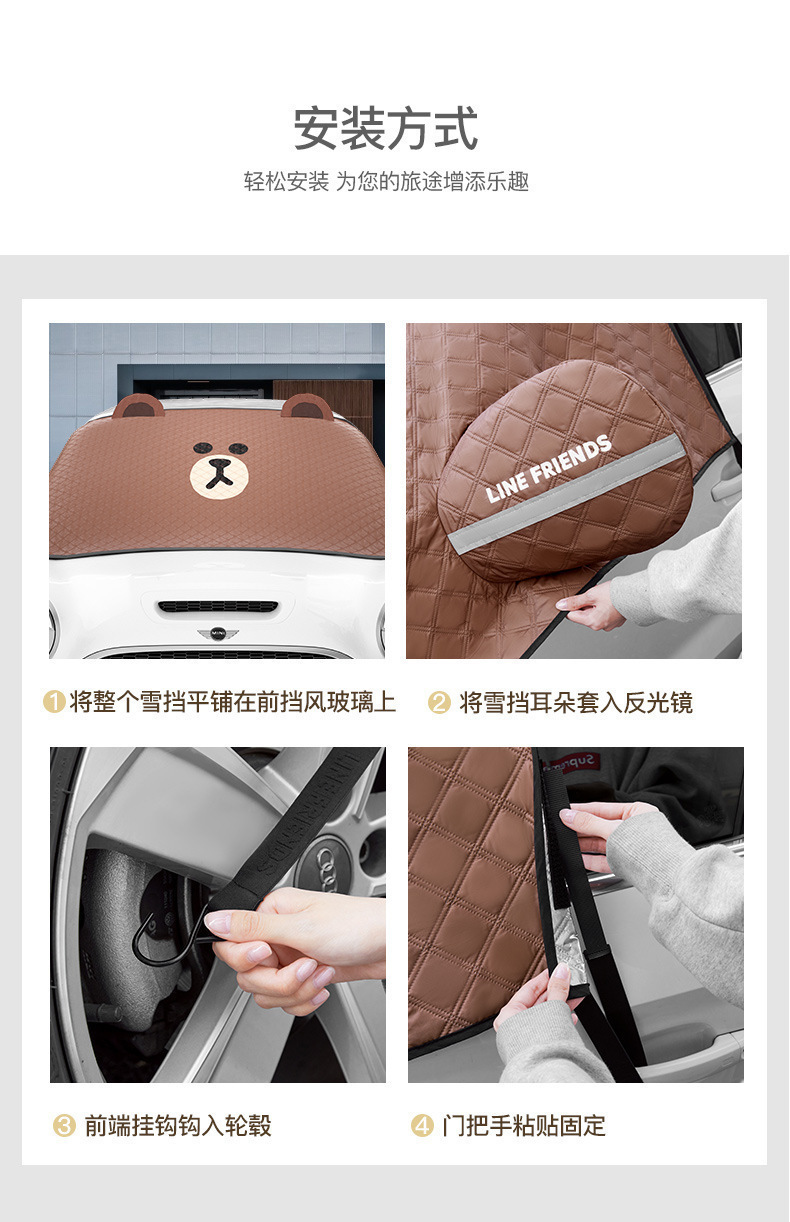 Car Snow Cover, Frost and Snow Protection, Front Windshield Cover, Car Window Anti-Freeze Cover, Snow Shield, Sun Protection, Heat Insulation, Sunshade
