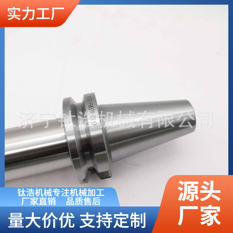 高精BT50-FMB27-100L平面铣刀柄格厂家直销BT50FMB铣刀柄