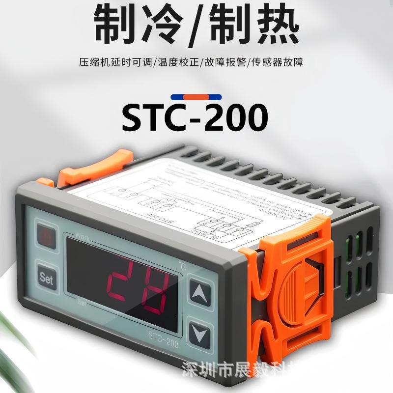 STC-200 electronic digital display thermostat cold storage alarm temperature controller seafood machine pet box temperature control switch