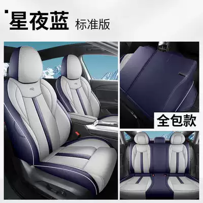 Volkswagen Sagitar L seat covers, full set, 2026 model, specifically designed for the FAW Elite Fashion Edition, all-season seat cushions (Modelə uyğun (Original) oturacaq örtükləri) - starry-night-blue-standard-edition-note-the-model-year