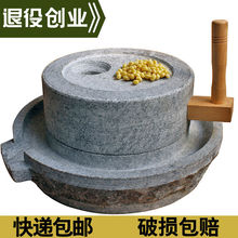 石磨家用石磨盘小手动小型青石麻豆浆米浆机