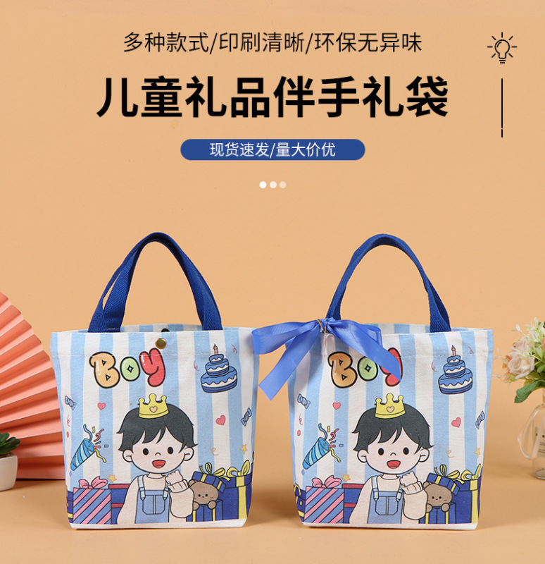 メーカー既製子供のお土産キャンバスバッグ小学生子供の最初の誕生日漫画ギフトボックストートバッグ|undefined
