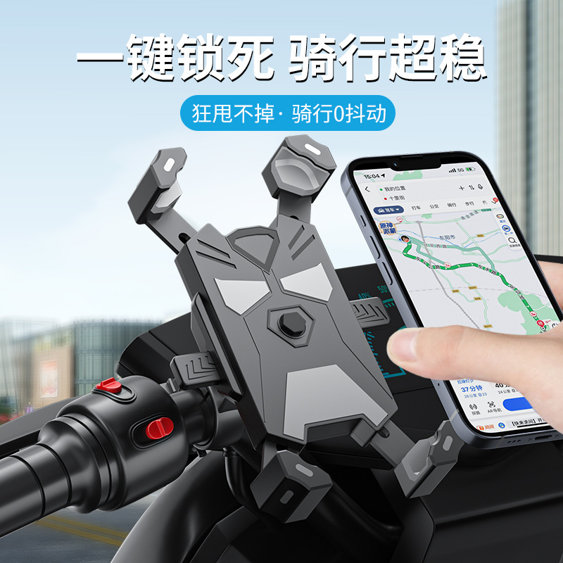 Soporte para teléfono móvil de bicicleta de silicona de cuatro garras de protección fija anti-sacudida anti-caída 360 Soporte para teléfono móvil giratorio
