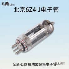 ����6Z4-J��ӹ� 7�_đ�C������Q��ӹ������̫��