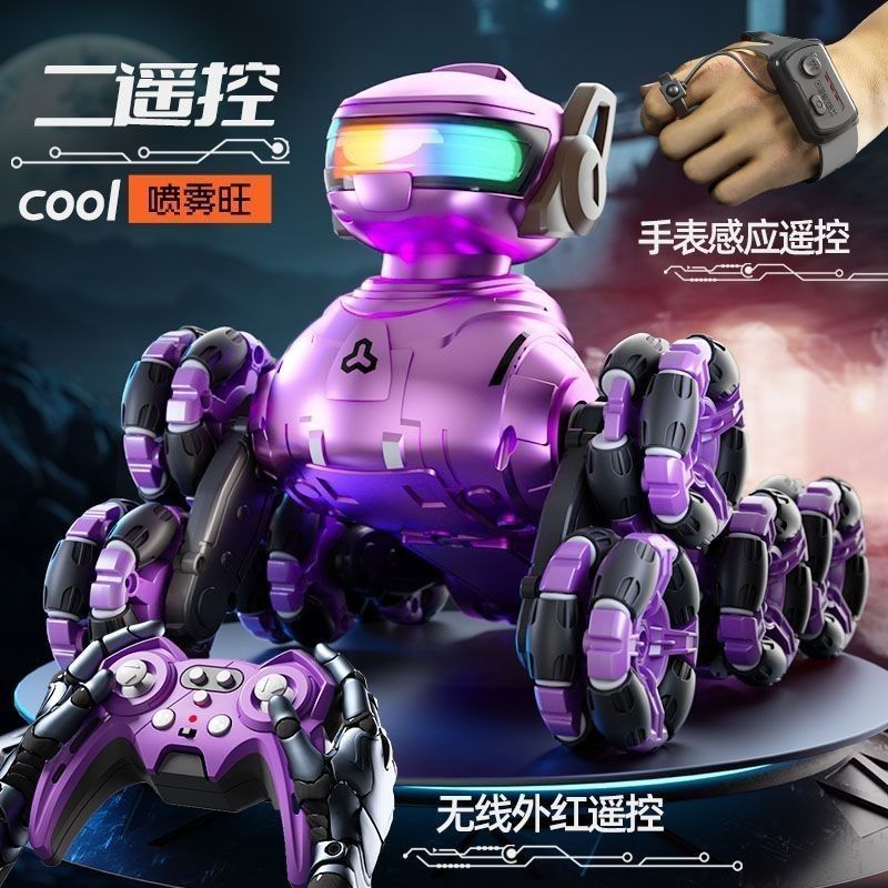 Second control [watch + hand control + sound control - machine spray dog] purple-585-102