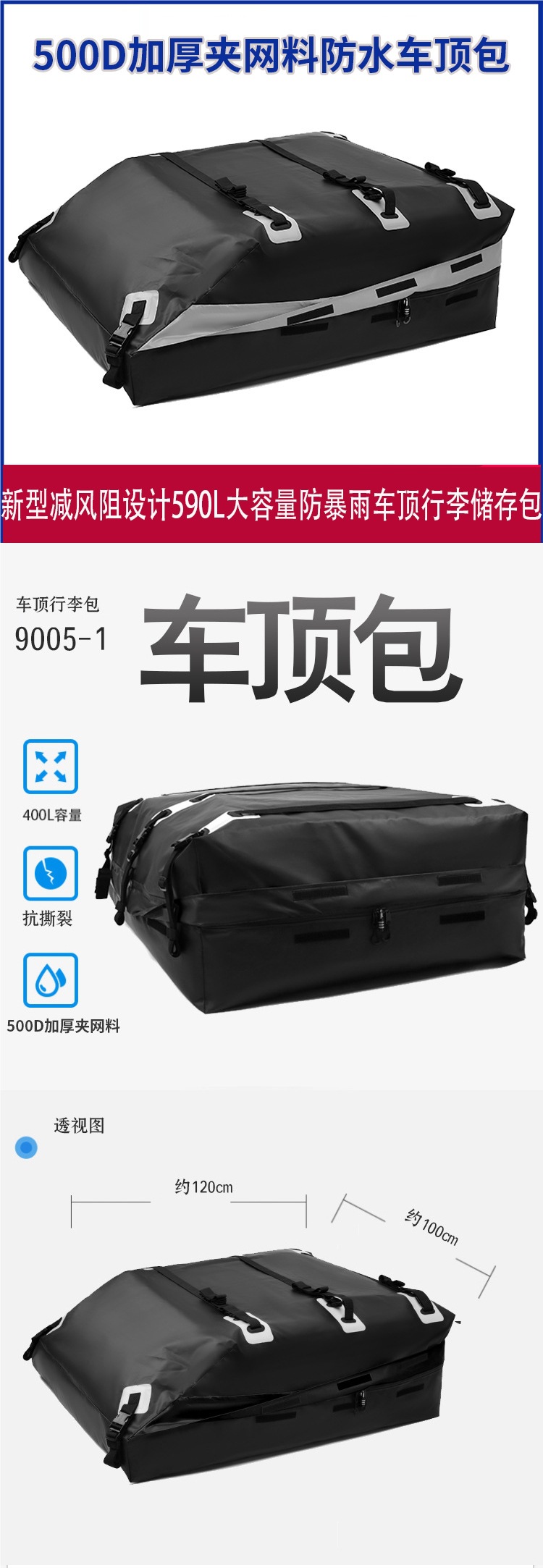 【New Arrivals】Luggage Rack Roof Bag Waterproof Rainproof Luggage Bag Car Roof Rack Suitcase Car Storage Bag