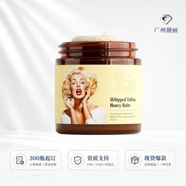 精华油;面霜;液态精华