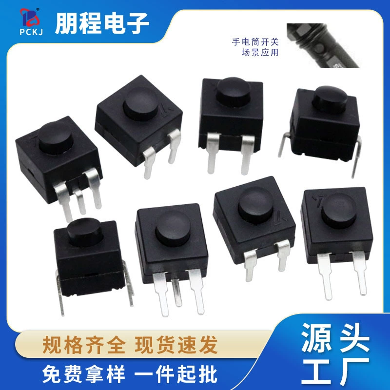 8X8 сильный свет фонарик светодиодный свет 2/3/4 ноги кнопка прямая нога/изогнутый самоблокировка настольная лампа выключатель питания