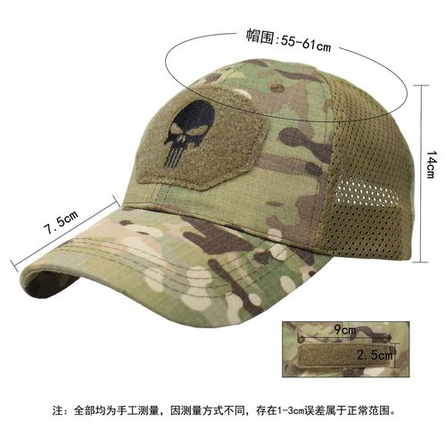 Outdoor Skull Head Camouflage Baseball Cap Tactical Beanie with Velcro Mesh Embroidered Hat Sunshade Sun Protection Hat