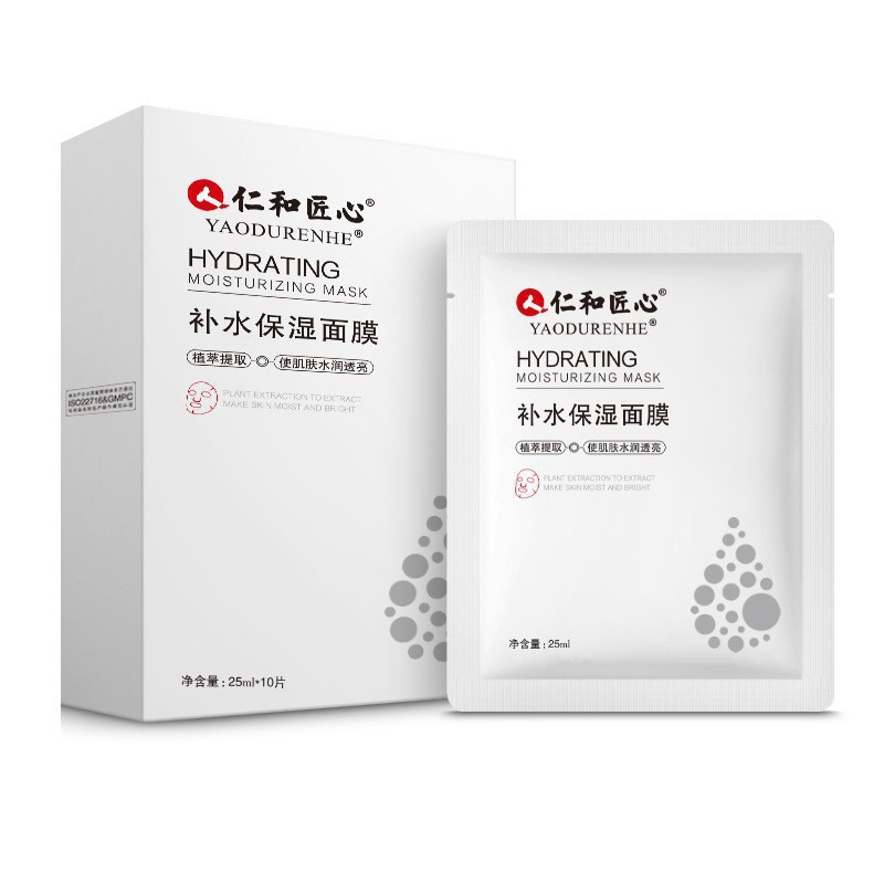 Moisturizing brightening face mask with hyaluronic acid