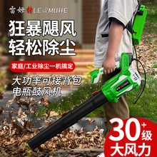 锂电吹风机工业大功率背负式涡轮电动鼓风机大风力吹树叶落叶环卫