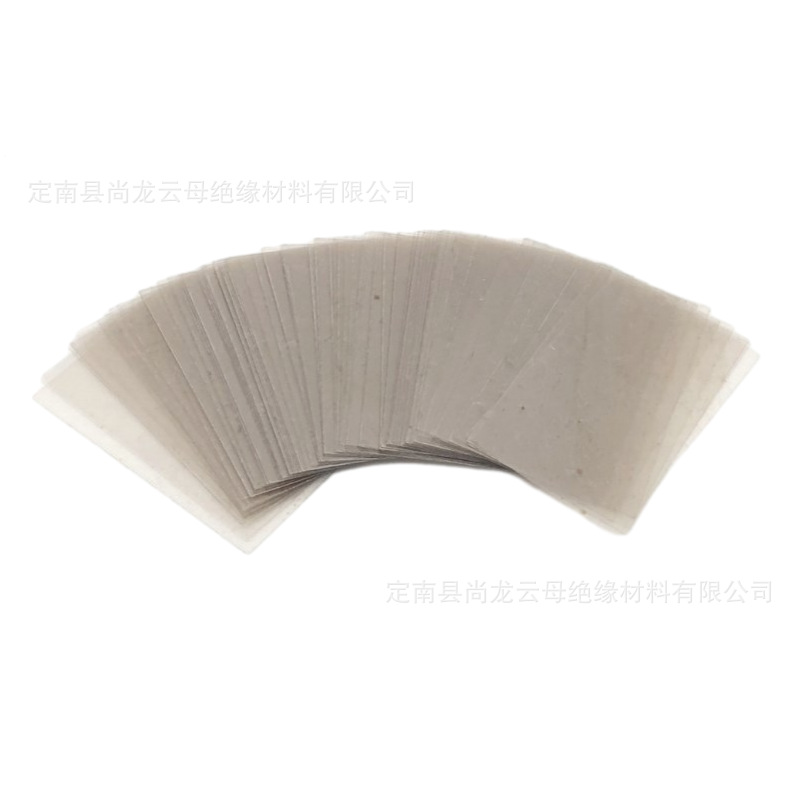 【尚龙云母】云母云母片水位计云母片 天然云母片 可来图切割雕刻