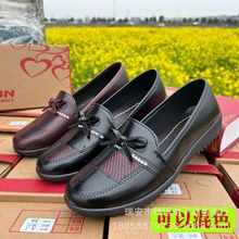 可拼色春秋季瑞安妈妈鞋单鞋温州皮鞋软底中老年鞋子女外贸地摊鞋