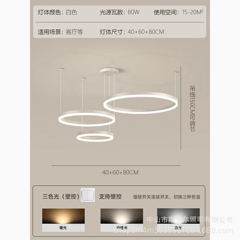 现代简约环形圆圈客厅灯具LED吊灯家用智能创意2025新款中山灯具|undefined