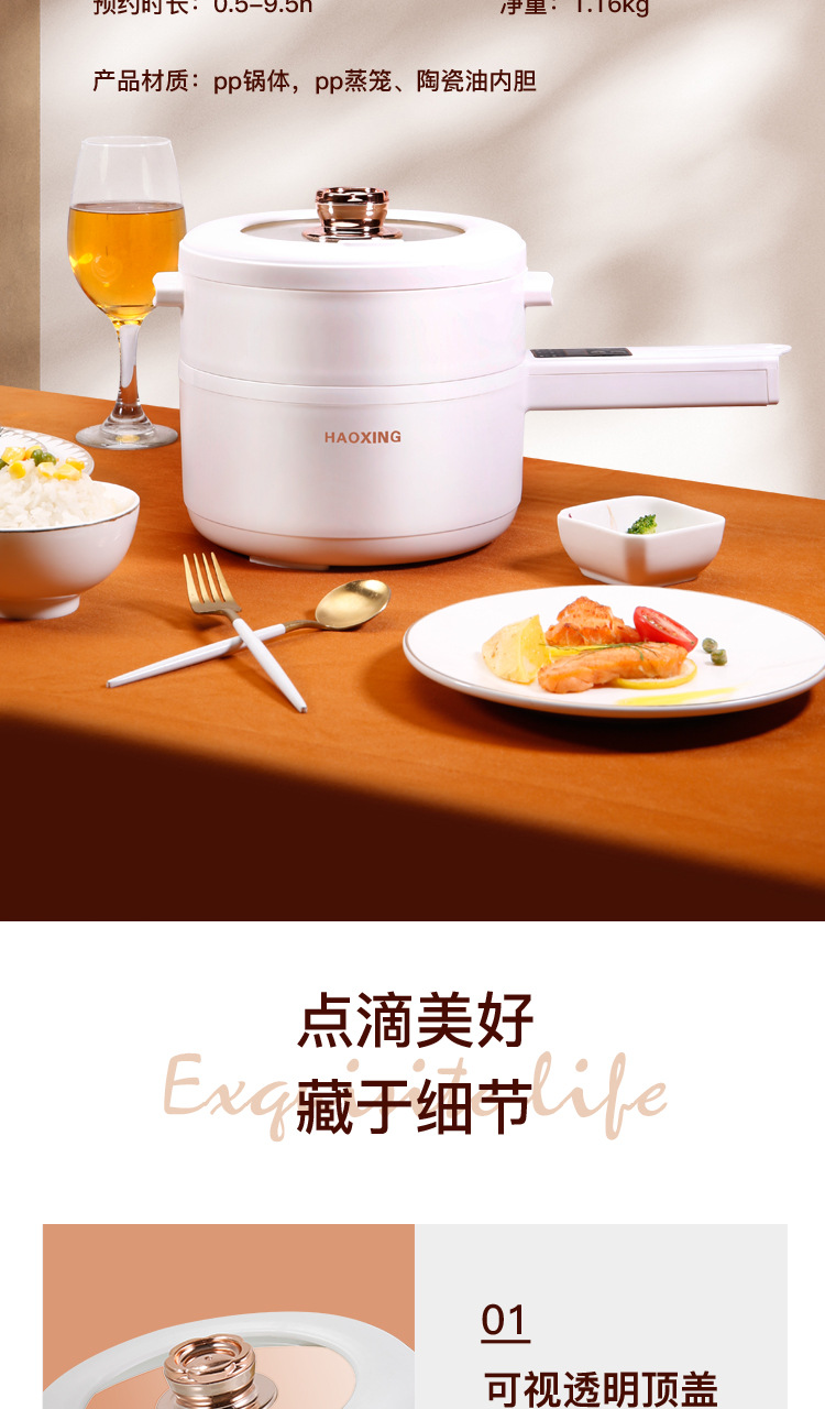 卡其色版电煮锅_19.jpg