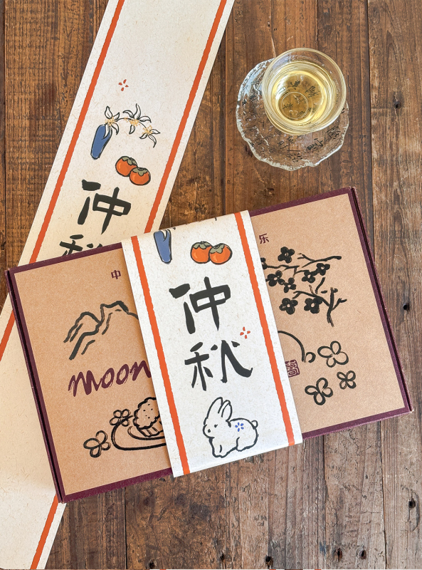 2025中秋礼盒毛毡袋创意广式冰皮流心月饼礼饼礼盒包装中秋伴手礼|undefined