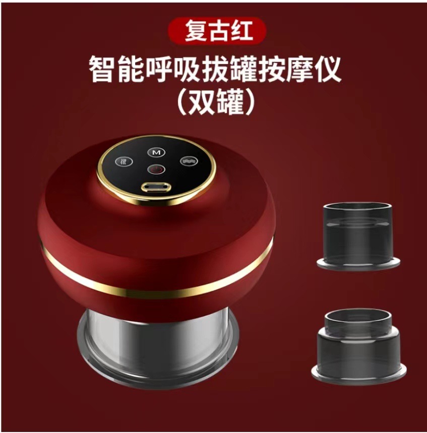 Ventosas de vacío inteligentes, latas y raspadores de calefacción de succión eléctrica, dragado meridiano, instrumento de masaje de succión