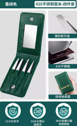 Pequeñas pinzas de regalo pinzas de cejas pinzas de cejas pinzas de barba para hombres pinzas de cejas regalo alto Yangjiang